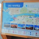 경인아라뱃길아라인천여객터미널 | 인천 서구 경인 아라뱃길 아라타워 전망대 방문 후기