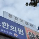 윤상우과자점