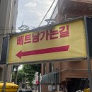 오늘은국수 - 수영구 광안해변로278번길 17 | 홍대 | 포가레 연남 본점 쌀국수 맛집 후기 + 가격
