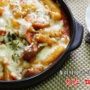 뭐줄까오늘간식