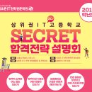 더조은고등전문학원