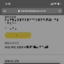 포텐PC 이미지
