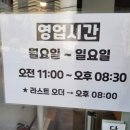 23번지남산돈까스 이미지