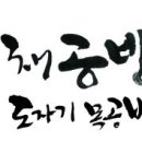이채공방