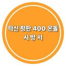 (주)한진테크 네이버블로그