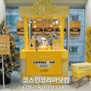 커넥티브(Connective) 네이버블로그