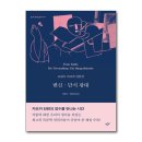 문학