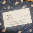 순에스테틱 피부미용