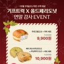 올드페리