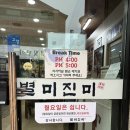영광굴비정식 | [일산보리굴비맛집] 밥도둑 끝판왕! 영광 법성포 보리굴비정식에 반하고 온 '별미진미' 솔직 후기