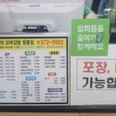 꾼들의꼬마김밥