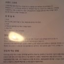 백족발첨단 이미지