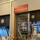 831숙성통삼겹