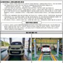 아산중고타이어
