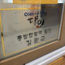 대흥전자 | [성북구/종암동] 내돈내산 성북구에 자랑 대흥 떡집 후기(말차 초코 설기, 통밤 찹쌀떡, 인절미 기피 떡)