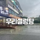 에스오일주유소(에버주유소) 이미지