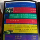 선재도민박 이미지