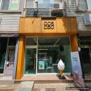 5426 | 대전 노은역 카페 초콜릿전문점 오카카오 ocacao