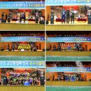 김오기 | 2016 고성 금강통일배 유소년 축구대회 후기