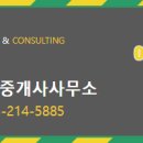 센텀공인중개사사무소 네이버블로그