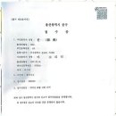 다문화 행정사사무소 이미지