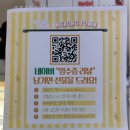 씨유현대송도하이웨이점 | [인천 송도 카페] 색다른 디저트와 즐길거리가 있는 카페 &#39;메롱타운 트리플타워점&#39;