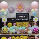 오포초등학교 병설유치원 이미지