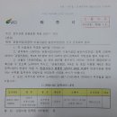 호수농원 이미지
