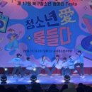 밝은빛 태권도 이미지