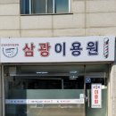 정이용원 이미지