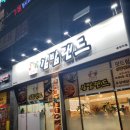 김밥랜드송정역점