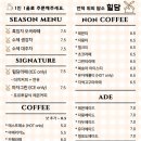 당근호두카페