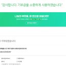 오케이중고나라