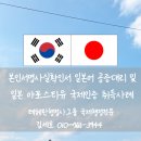 강남국제행정사사무소 이미지