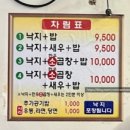 부산할매낙지식당 이미지