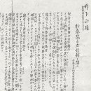 동경노동조합 이미지