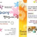 초등학력인정 2단계 이미지