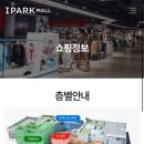 개미파크