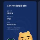 만나떡볶이 이미지