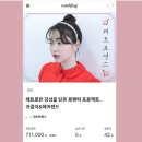 레트로맨스