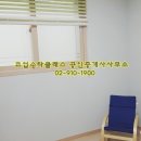 동방플러스 - 송파구 마천로41길 15 | 동방플러스
