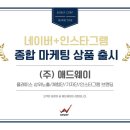 애드웨이 뉴스로드