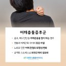 다편안마취통증의학과의원 이미지