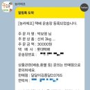 태경농장2 네이버블로그