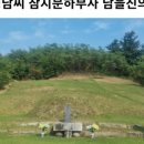 봉암리(남) 이미지