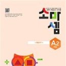 소마1 이미지