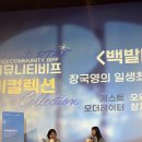 오유정컬렉션