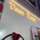 틴틴피자 | 신논현 양식 틴틴 강남점 분위기 맛 만족 내돈내산