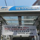 밀리오레빌딩 앞 이미지