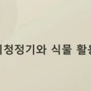 신성인테리어